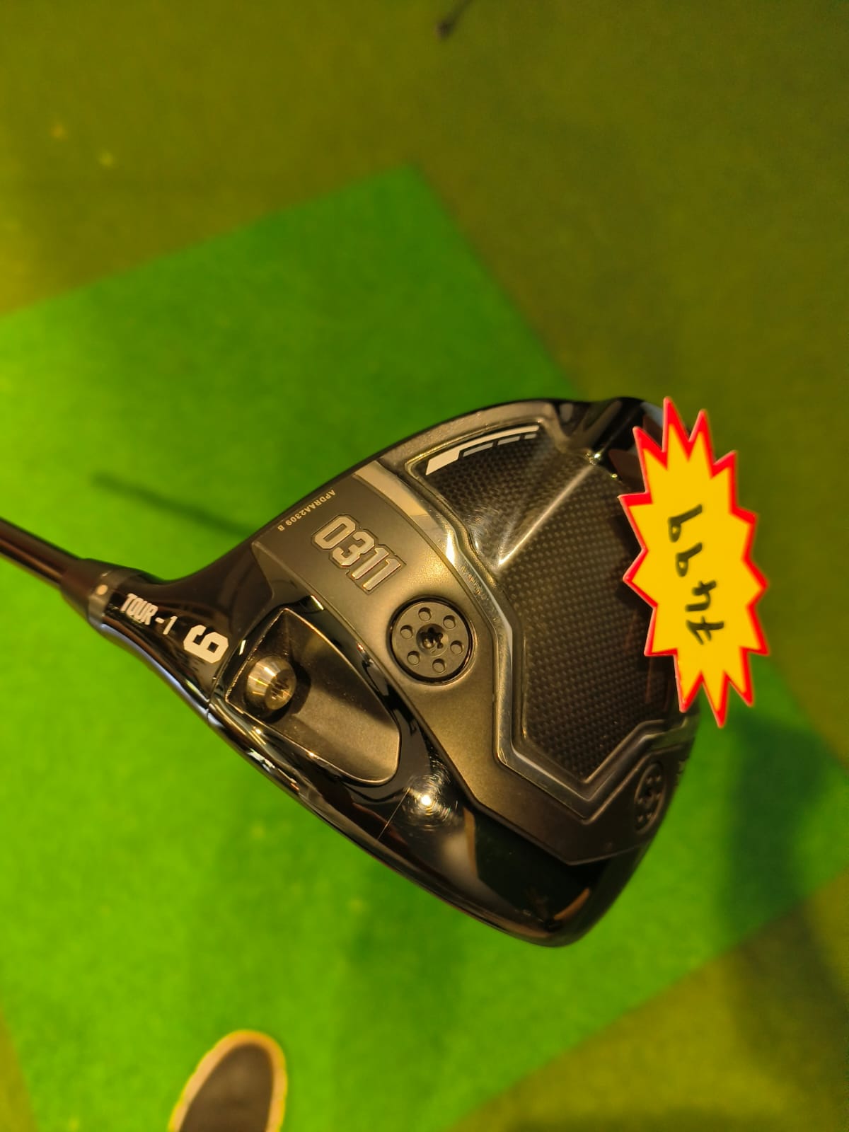 Pre-Loved PXG Black Ops 0311 Driver